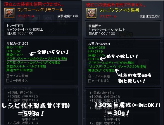 ゆのみ 幻想神域 Rena 1924 16年07月 Page 2 Twilog ゆのみ 幻想神域 Rena 1924 16年07月 Page 2 Twilog