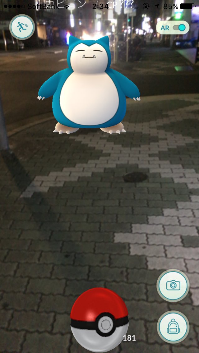 コロるん 二セレブ Sarugutsuwa Twitter