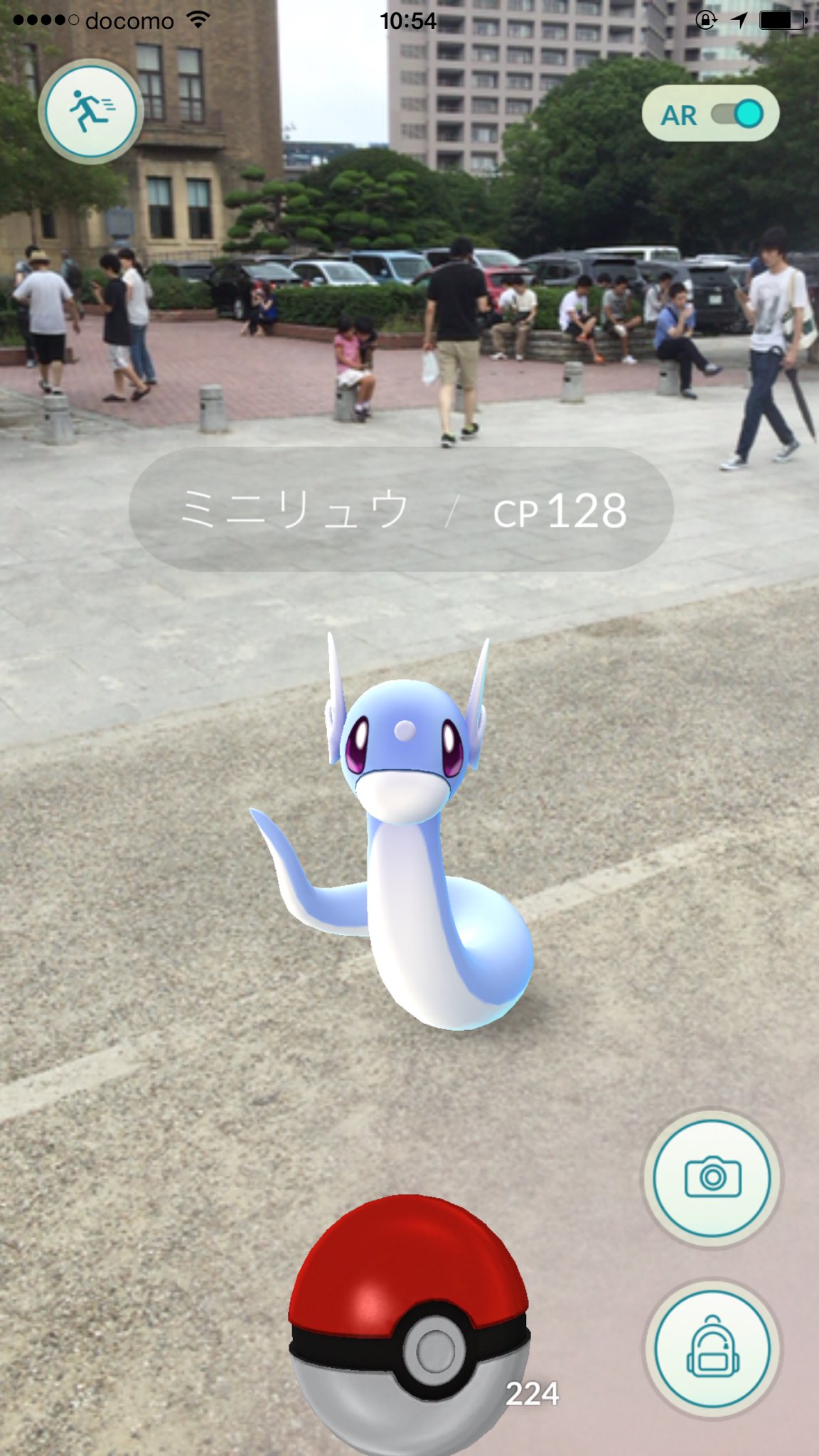 ポケモンgo ポケモンの巣 愛知県 名古屋などを中心に紹介 公園をお散歩するつでにポケモンをゲット Mamajoy