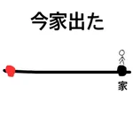 分かりすぎて辛いｗよく遅刻する人のLINEってこうだよね!