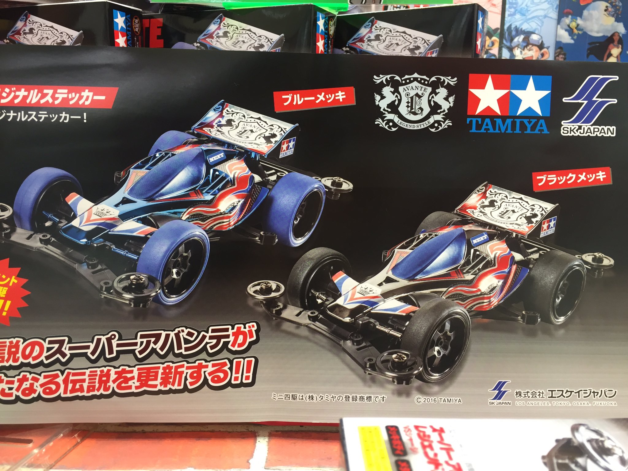 ドラマ下北沢（プライズ専門店） on X: 