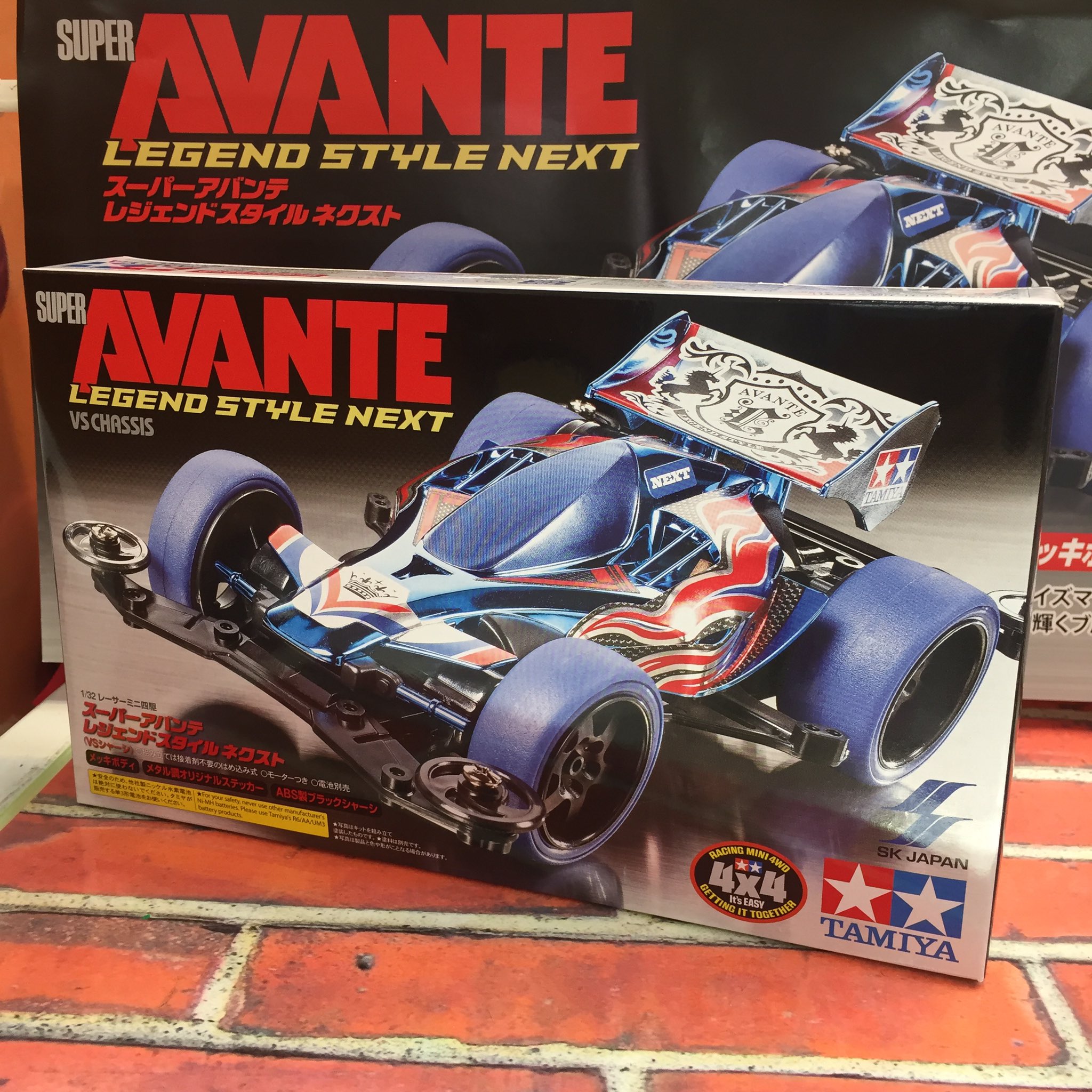 1/10RC スーパー アバンテ (TD4シャーシ): RCモデル｜TAMIYA