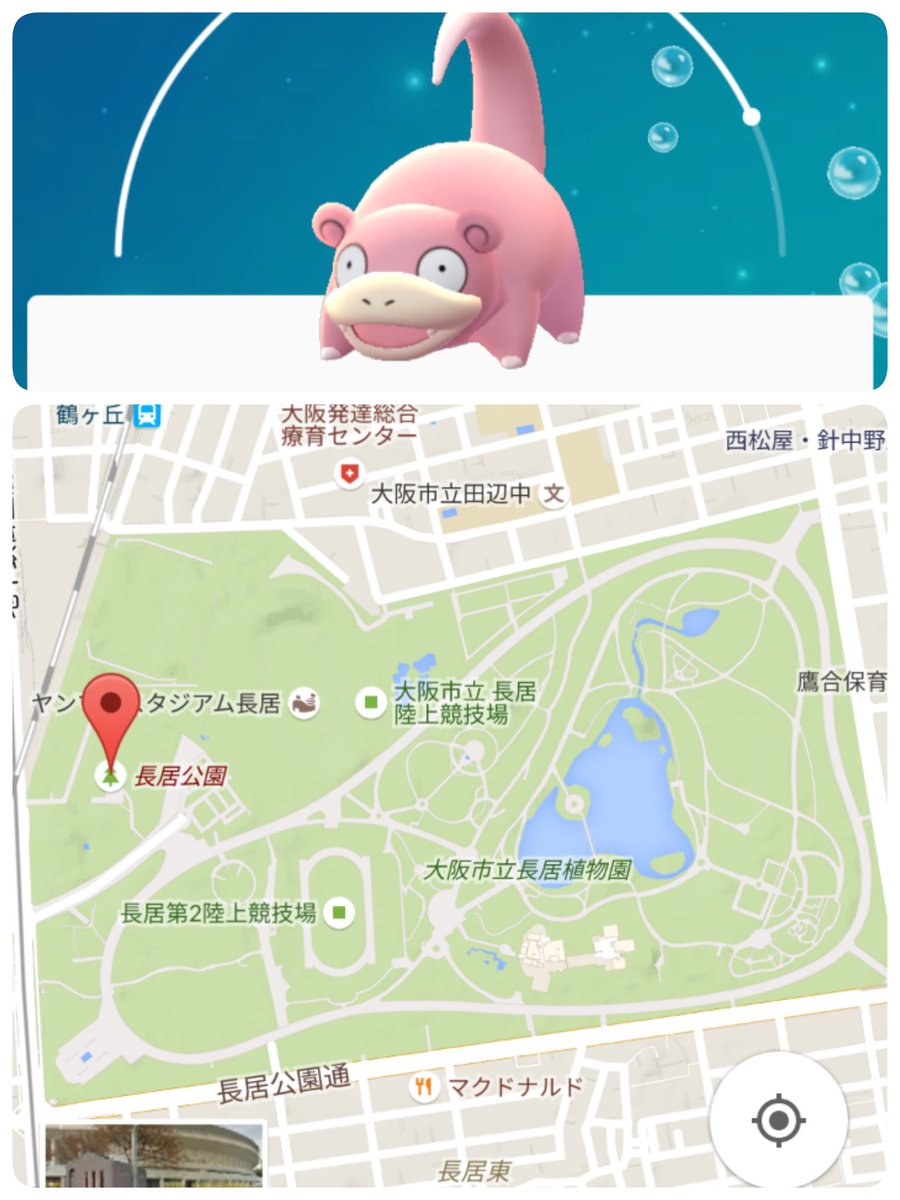 100 ポケモン 巣 大阪 100 で最高の画像