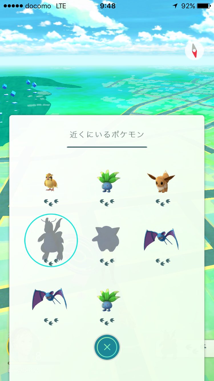 ポケモンgo新潟県のカイリュースポットは加茂エリア レア出現 目撃レポ ふと雑記ブログ