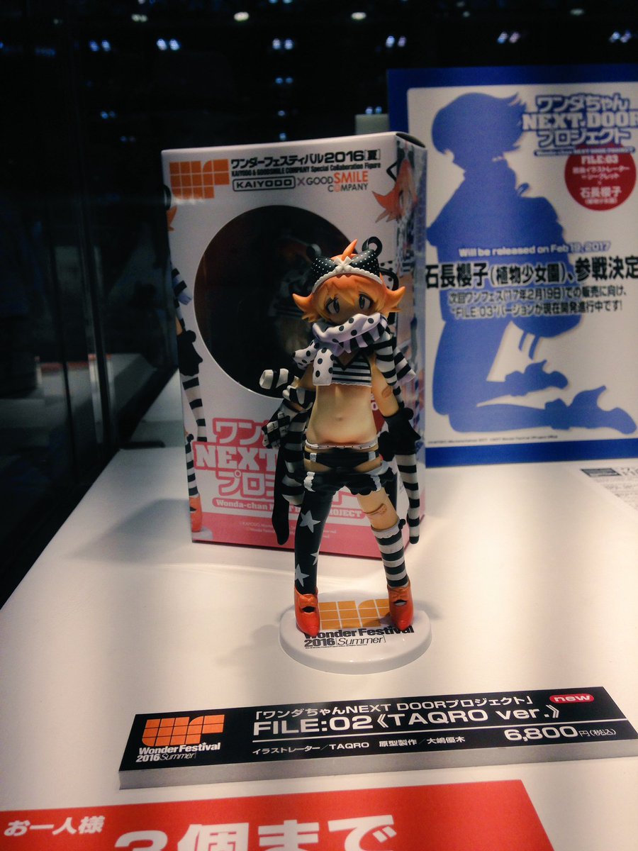 TAQROデザインのワンフェス表紙絵フィギュア、ワンダちゃんを会場で