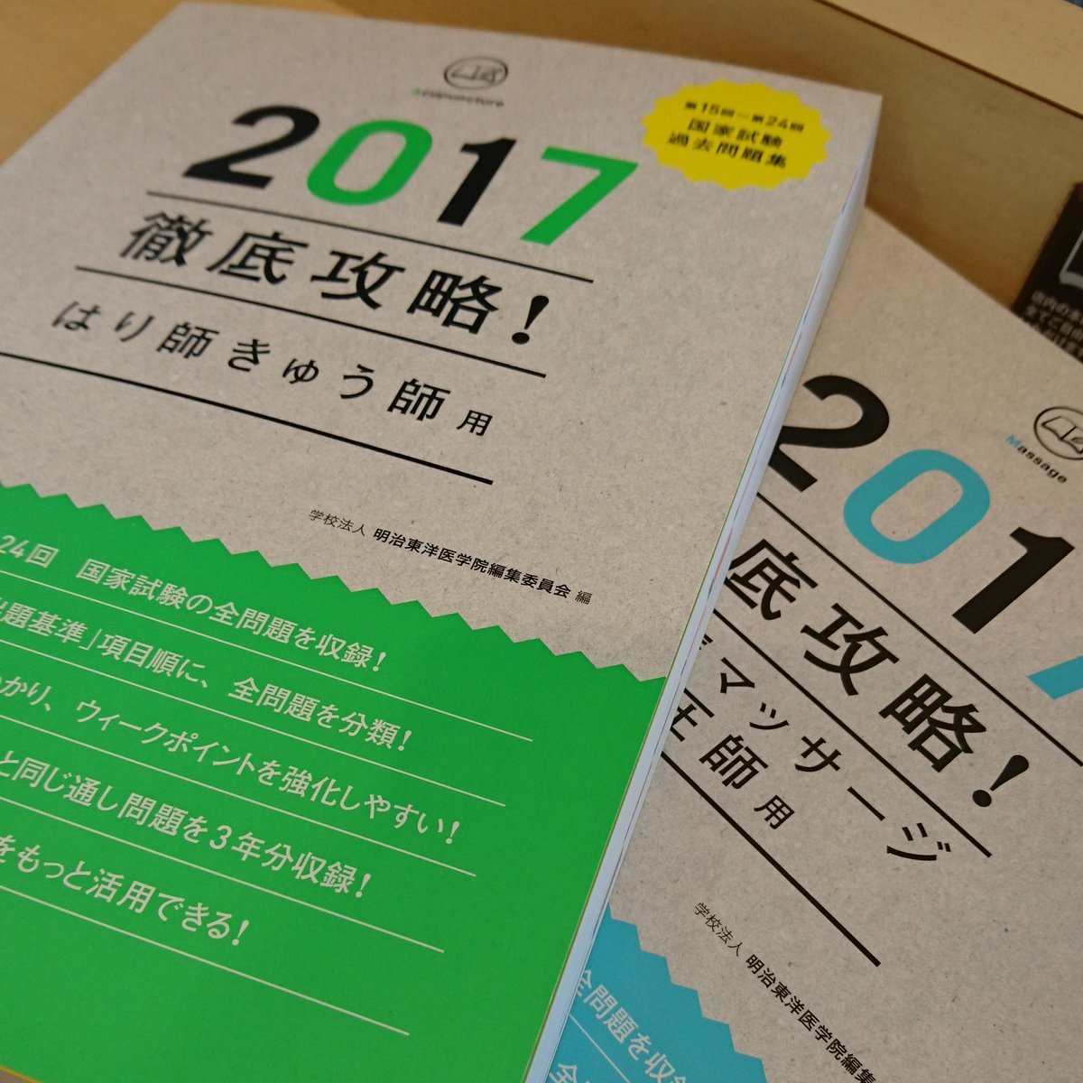 urashimadesign's tweet photo. 勉強中 https://t.co/pvUvkcXCbF