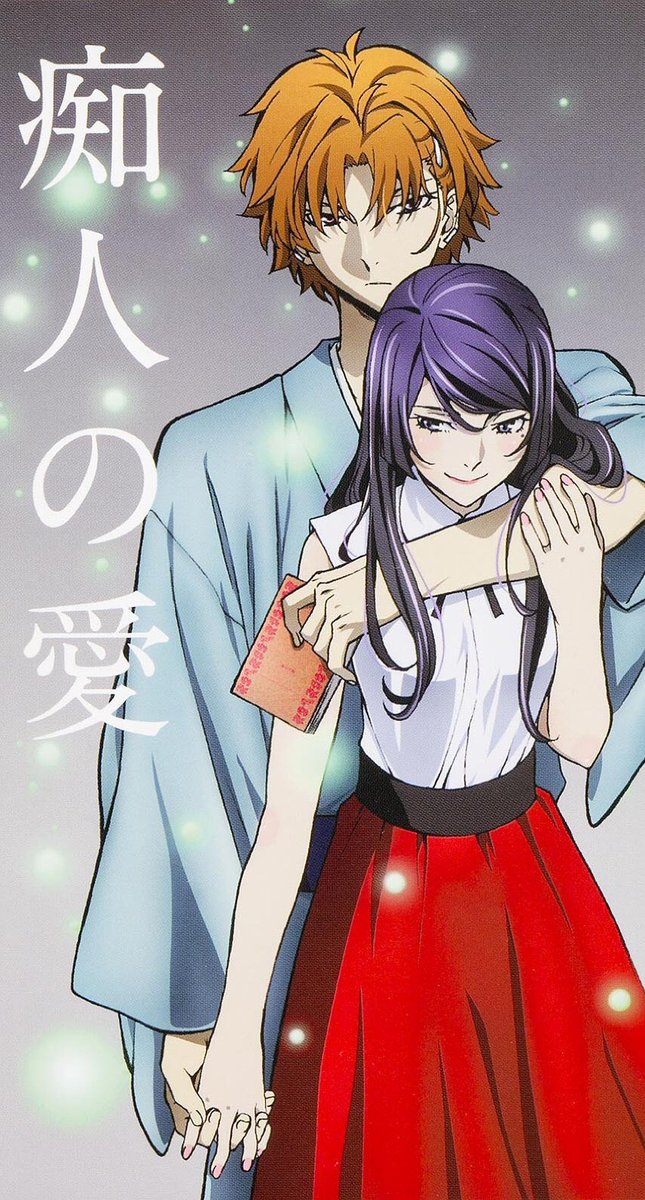 文スト　谷崎潤一郎　14点セット 文豪ストレイドッグス』 もふもふミニタオル 谷崎潤一郎[ACG