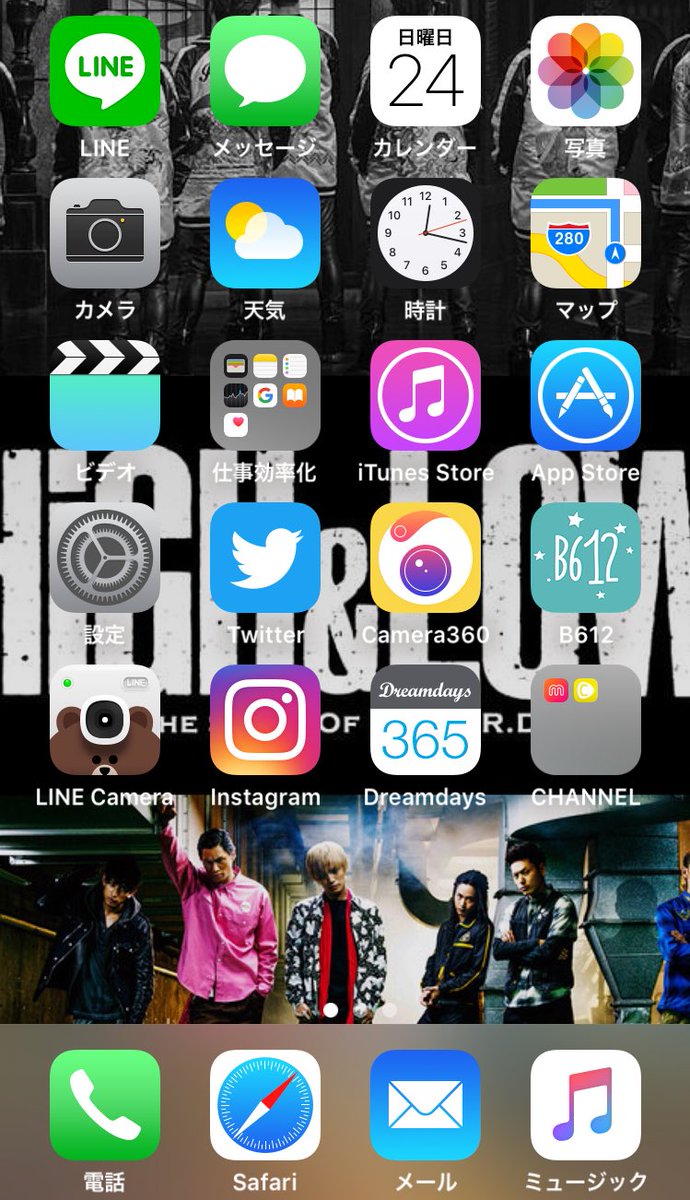 JURI0306_LDH's tweet photo. ✔️ﾛｯｸ画面  ✔️ﾎｰﾑ  ✔️ｷｰﾎﾞｰﾄﾞ ✔️ﾛｯｸ番号  
✔️LINEﾄﾌﾟ画orﾎｰﾑ画orBGM  など

1つでもLDH系って人はRT💗🗣

#LDHfamさんと繋がりたい 
#RTした人全員フォローする https://t.co/qc6vosVGT3