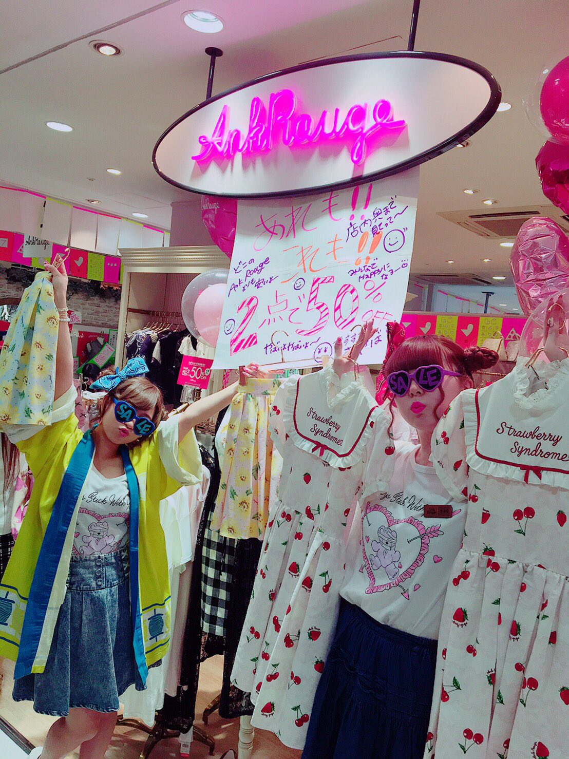 楽天カード分割】 Ank Rouge♡ラフォーレ原宿店限定アイテム♡ブルー