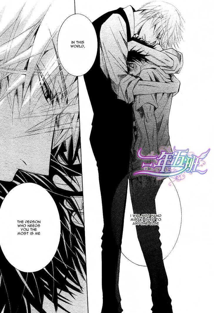 Ver Sekaiichi Hatsukoi Movie Yokozawa Takafumi No Baai 1 Ver Sekaiichi Hatsukoi Movie Yokozawa Takafumi No Baai 1