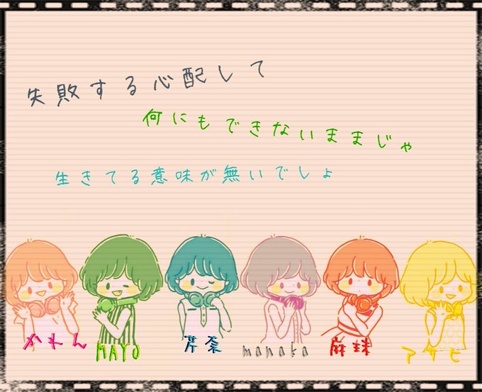 ガオラーさんのtwitterイラスト検索結果 古い順