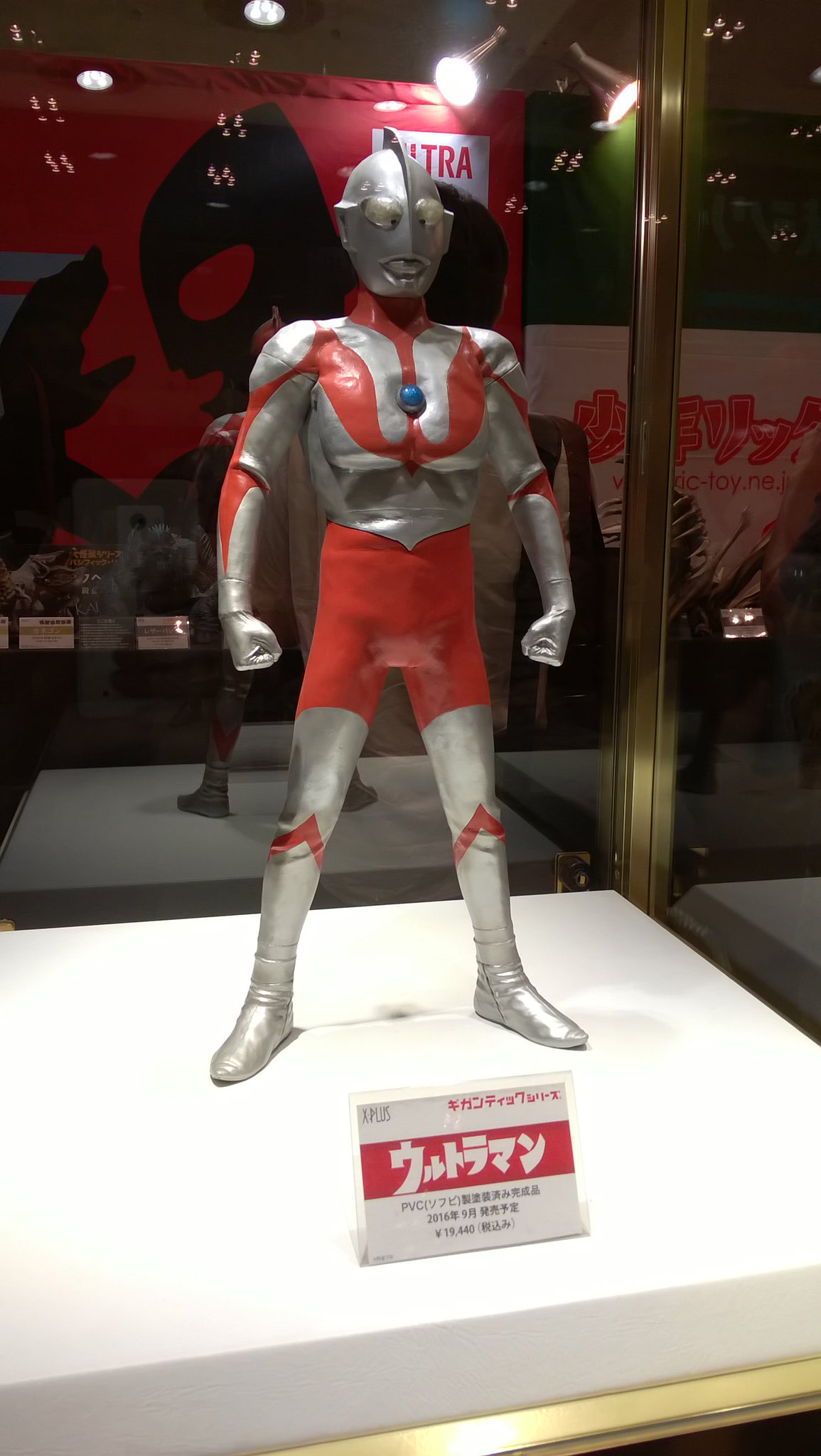 公式の ギガンティックシリーズ ウルトラマン - www.ehrenamt-pankow