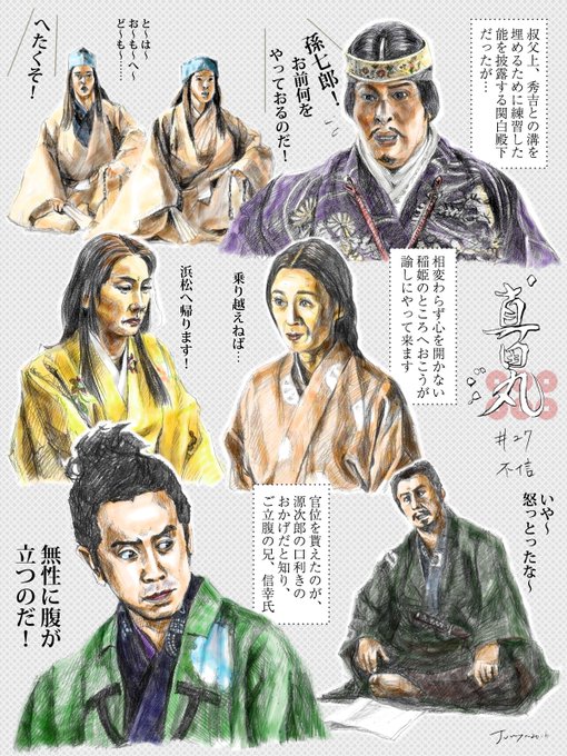 潤哉丸 Re Junya さんのマンガ一覧 リツイート順 ツイコミ 仮 潤哉丸 Re Junya さんのマンガ一覧 リツイート順 ツイコミ 仮