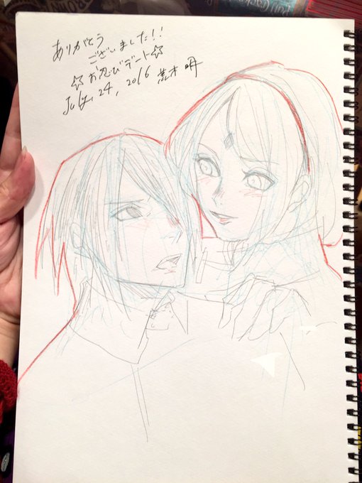 スケブ2冊できてまーす! 