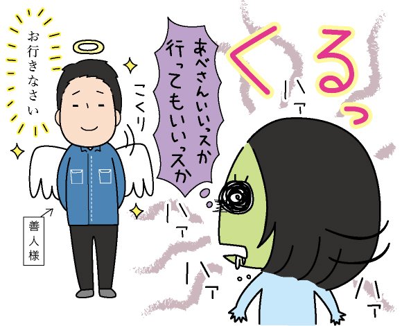 クリープハイプのtwitterイラスト検索結果 古い順 クリープハイプのtwitterイラスト検索結果 古い順