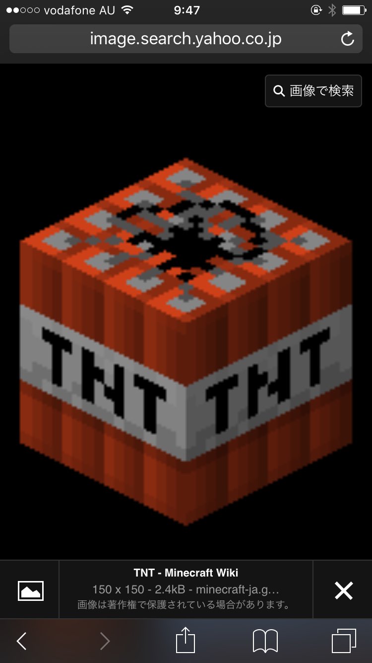 宮村優子 今日は息子のバースデーパーティーなんで マインクラフト好きな息子リクエストで Tnt爆弾ケーキ をつくったよー 真ん中に立てた 5 は花火だったけど 湿気って不発でした 不発tntだよ ノd T Co Kc4ibgsokq Twitter