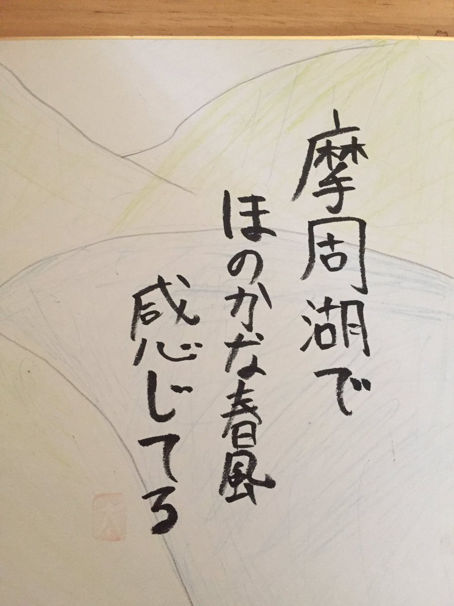 学校生活をテーマにした俳句 選 中学生向け 青春やあるあるなど面白いネタを紹介 俳句の教科書 俳句の作り方 有名俳句の解説サイト