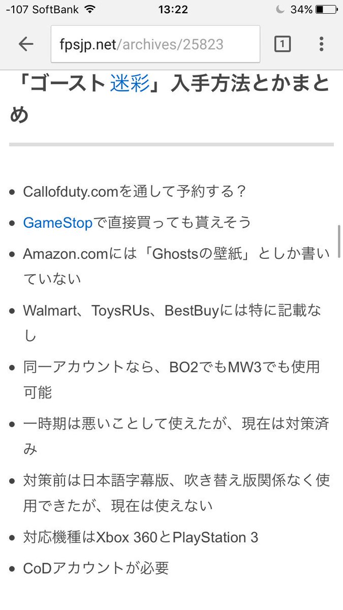 ハックとかでもだせんのかな