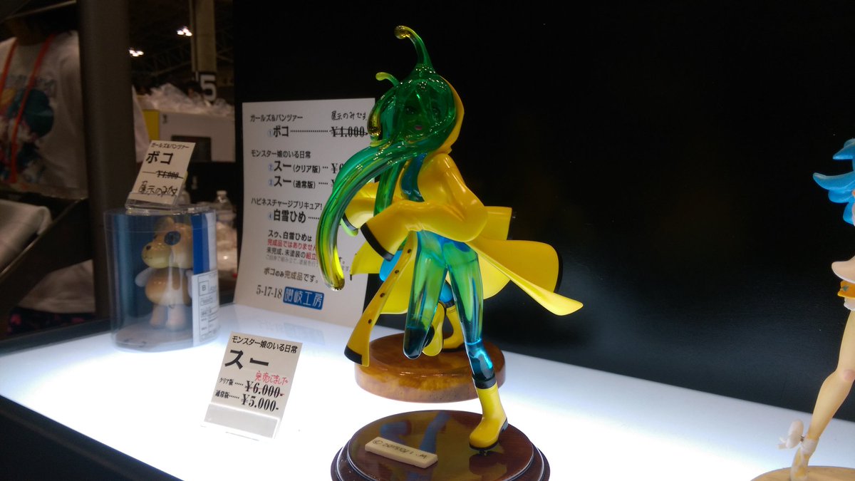 Michael Poltfan ワンフェスなお スー発見 モン娘 ワンフェス16夏
