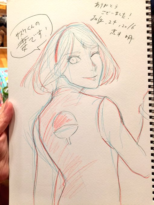 スケブ5冊目できてまーす! 