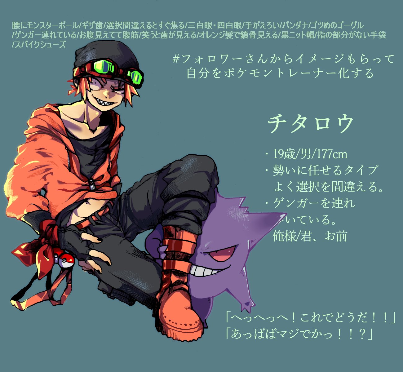 亜原チィータ ご協力ありがとうございました チタロウたくさん描きたい