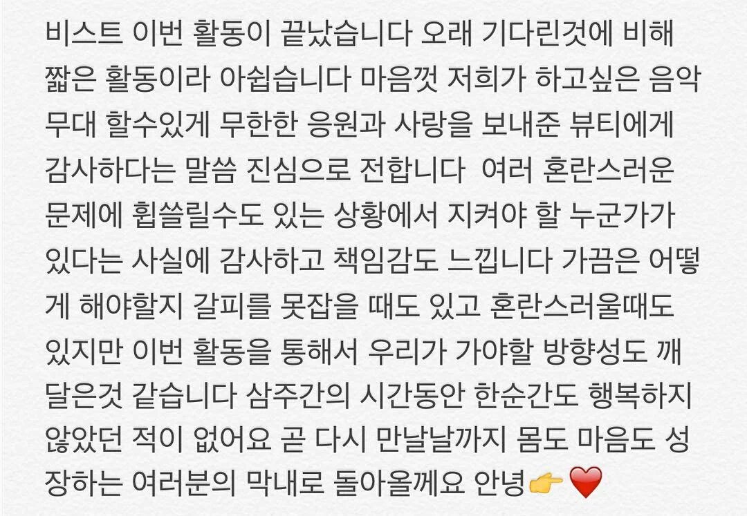 best_S2beast's tweet photo. 내가 새라면 너에게 하늘을 주고
내가 꽃이라면 너에게 향기를 주겠지만
나는 인간이기에 너에게 사랑을 준다
#따라갈께비스트 #오래보자비스트 #영원히풀리지않을리본 https://t.co/htpSfpQDVX