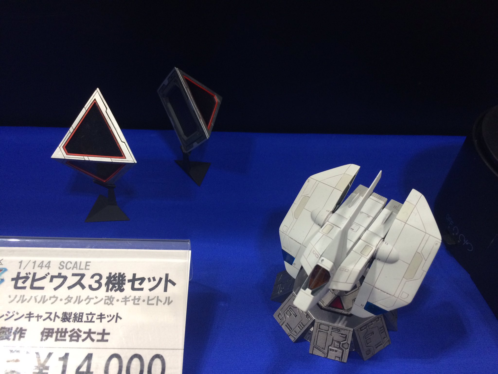 温州みかん Rcベルグさん 超重力砲の出来がすごい T Co Fpjggb6ylk Twitter