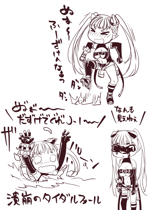 ワタヌア
誰とは言わないけどわたなべ。 