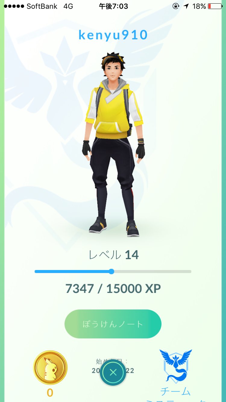 ポケモンgo福岡おススメスポットは大濠公園 レア出現レポート ふと雑記ブログ