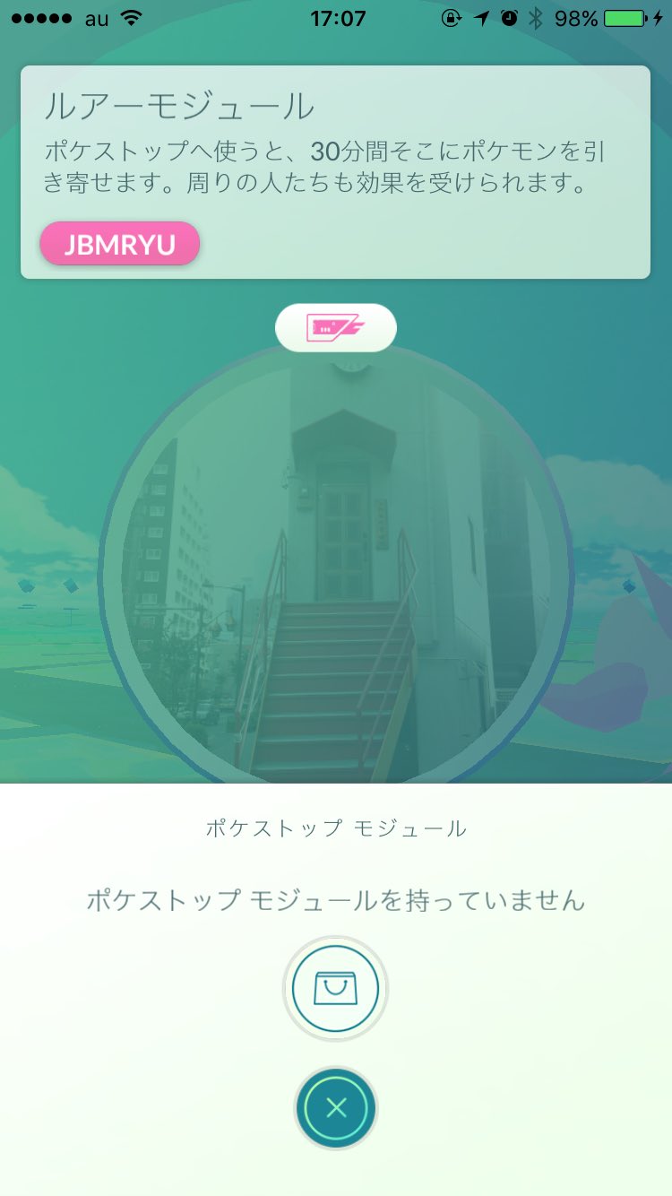 ジェービーマーカス りゅー Jbm Ryu Twitter