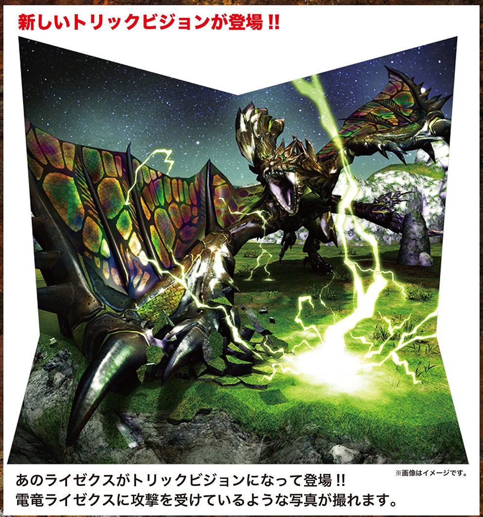 Mhxx Official A Twitteren モンスターハンターミュージアム In 大阪文化館 天保山 を8 28まで開催中です ライゼクスのトリックビジョンやモンスターハンタークロス企画設定資料など 見どころいっぱいです T Co Ycrkltmzxn