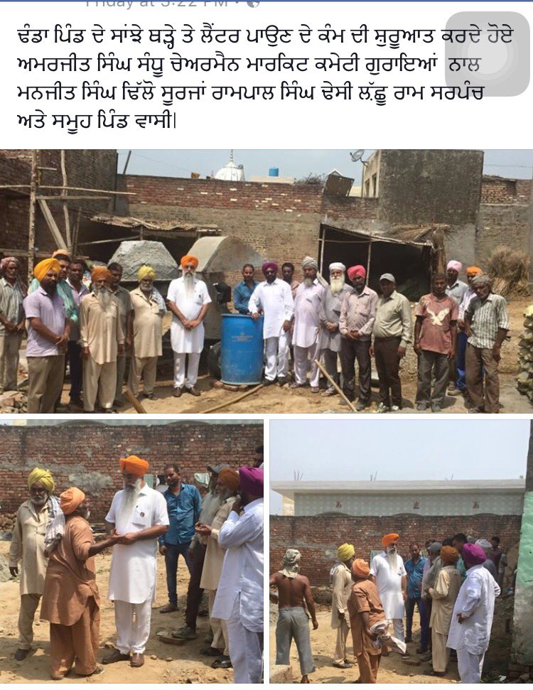 sandhuchairman's tweet photo. Lenter on village chonk at village dhanda #phillaur https://t.co/NVCiqmYtIe