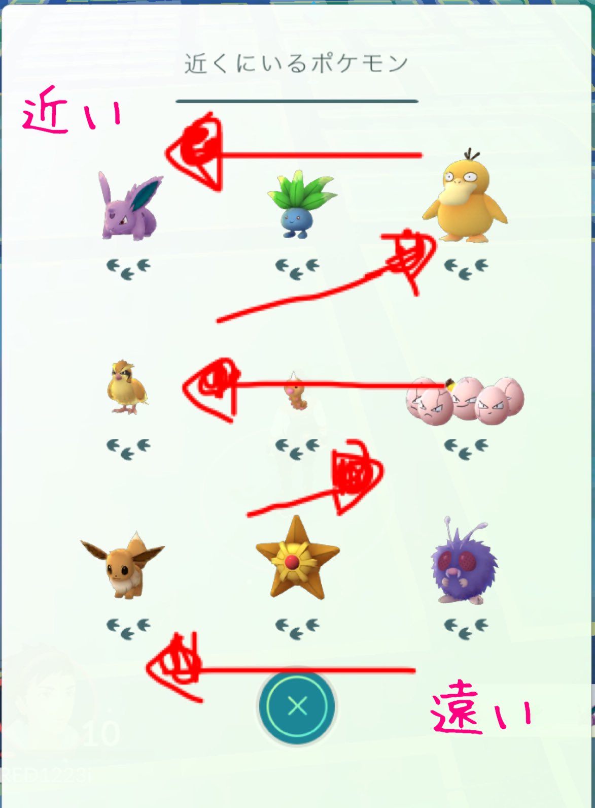 Team Valor Japan Pgoteamvalot Jp Twitter