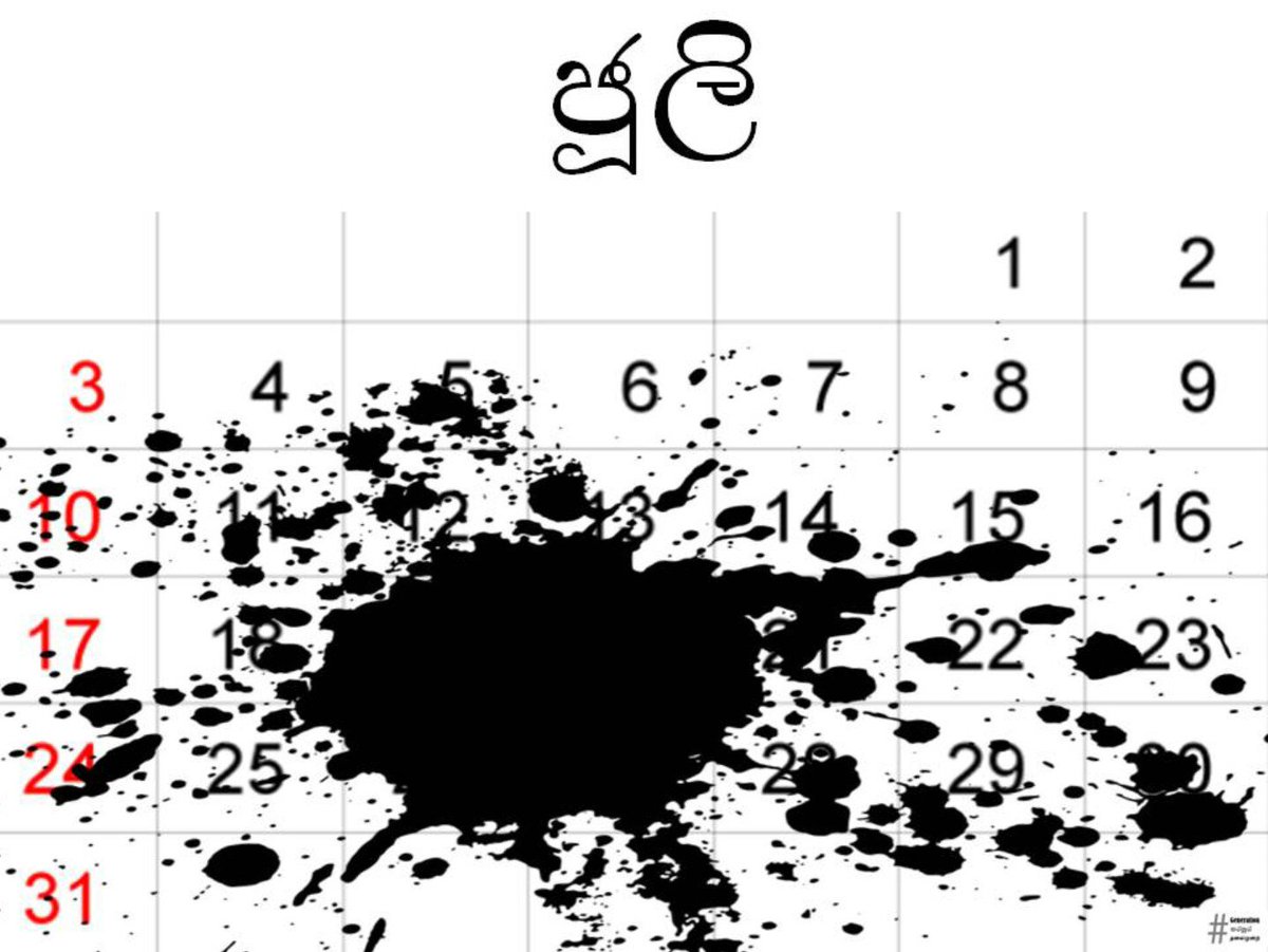 generation_sl's tweet photo. Never again. 
#SriLanka https://t.co/6UHJjtraR5
