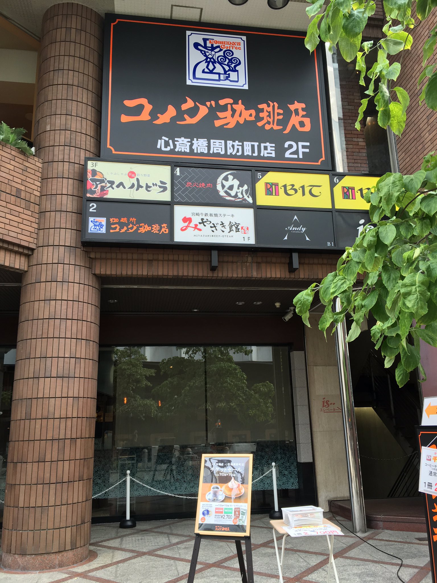 楽天市場】タジマ 剛厚 ダブルマグ コンベックス Gロック