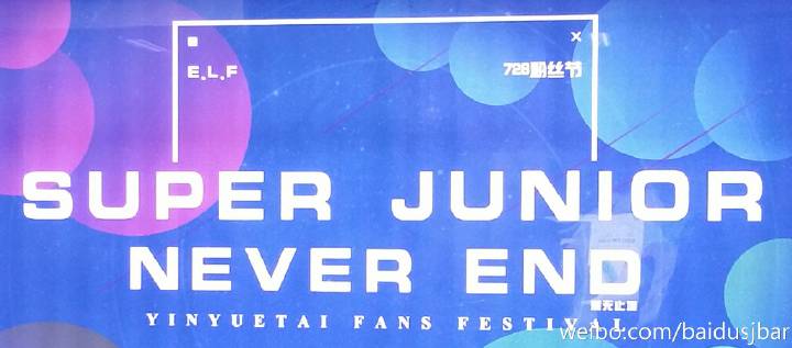 SJnELFamily's tweet photo. The price for SJ winning YYT's poll is come out! @ Yonghegong Lama Temple Station,Beijing.

"SUPER JUNIOR NEVER END" https://t.co/tICPPkqKAJ