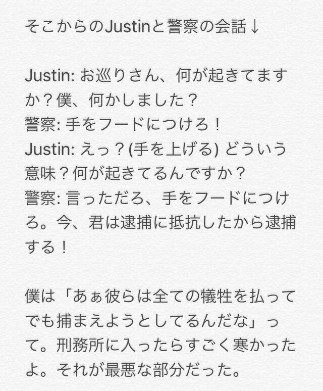 remikapibarasan's tweet photo. justinは 薬物や飲酒運転なんか
してなかった。

まだこの真実を知らない人に
本間届けたい、、

beliberや皆の 協力が必要です。
本当に本当にRTお願いします🙏

#JustinBieber 
#一、二枚目借りました https://t.co/6epZry4hm9