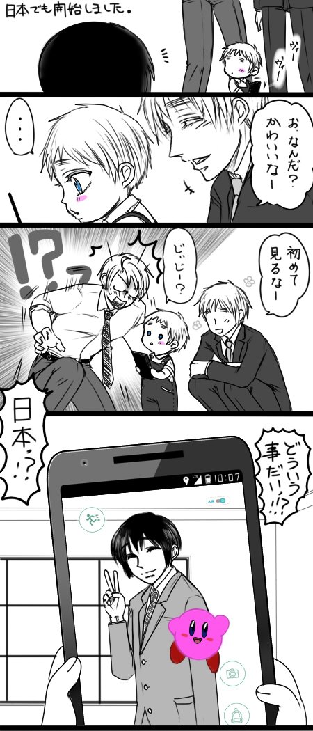 W廿_廿) ＜私仕様ですからpic.twitter.com/u9fZy5.. | u-nan さんの