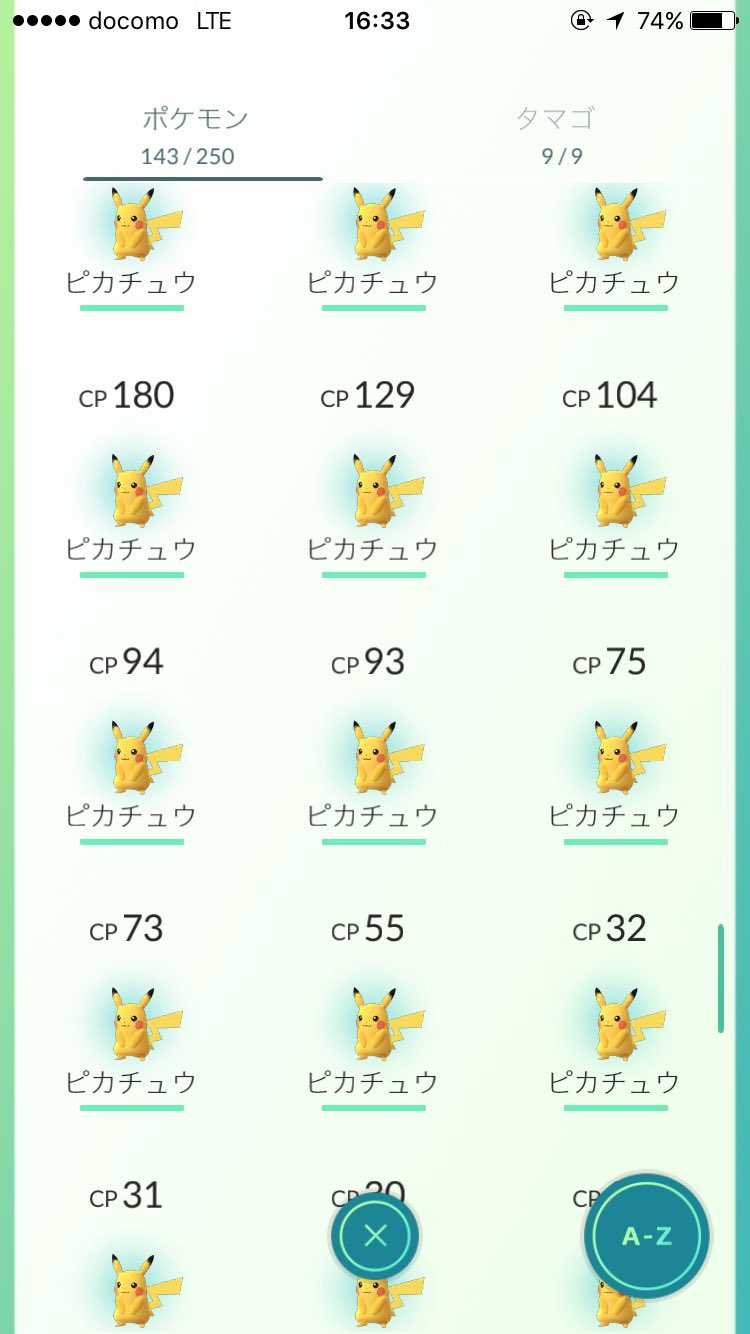 ポケモンgo福岡おススメスポットは大濠公園 レア出現レポート ふと雑記ブログ