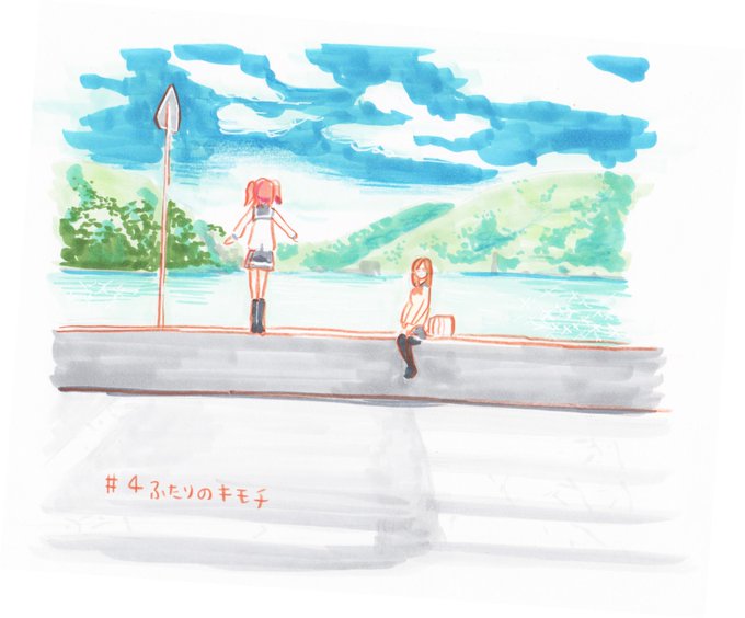 防波堤のtwitterイラスト検索結果 古い順