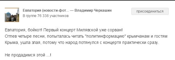 Военный корабль РФ снова замечен у границ Латвии - Цензор.НЕТ 8504
