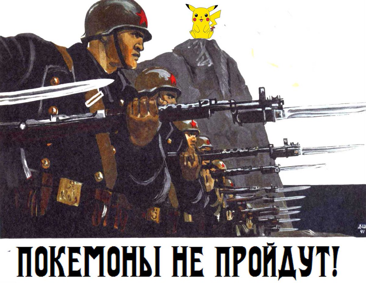 молодые Идiотъ • 19