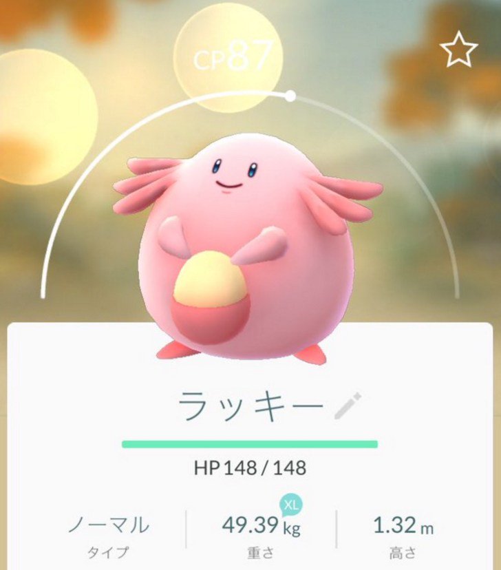 ポケモンgo ポケモンゴー ラッキーの巣 居場所 入手方法 目撃情報まとめ ホロロ通信おすすめゲームと攻略裏技最新まとめ ホロロ通信