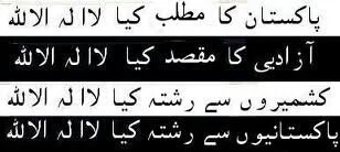 waqasaf33231680's tweet photo. #DefinePakistanInOneLine
#Pakistan Ka Matlab Kya?
*~ لَآ إِلَـٰهَ إِلَّا ٱللَّه ~*
But we have Lost its True Meaning https://t.co/YLX8MgL9rB