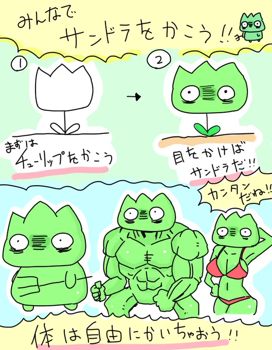 ワルキューレらくがき。サビーヌが描きたかっただけ。 