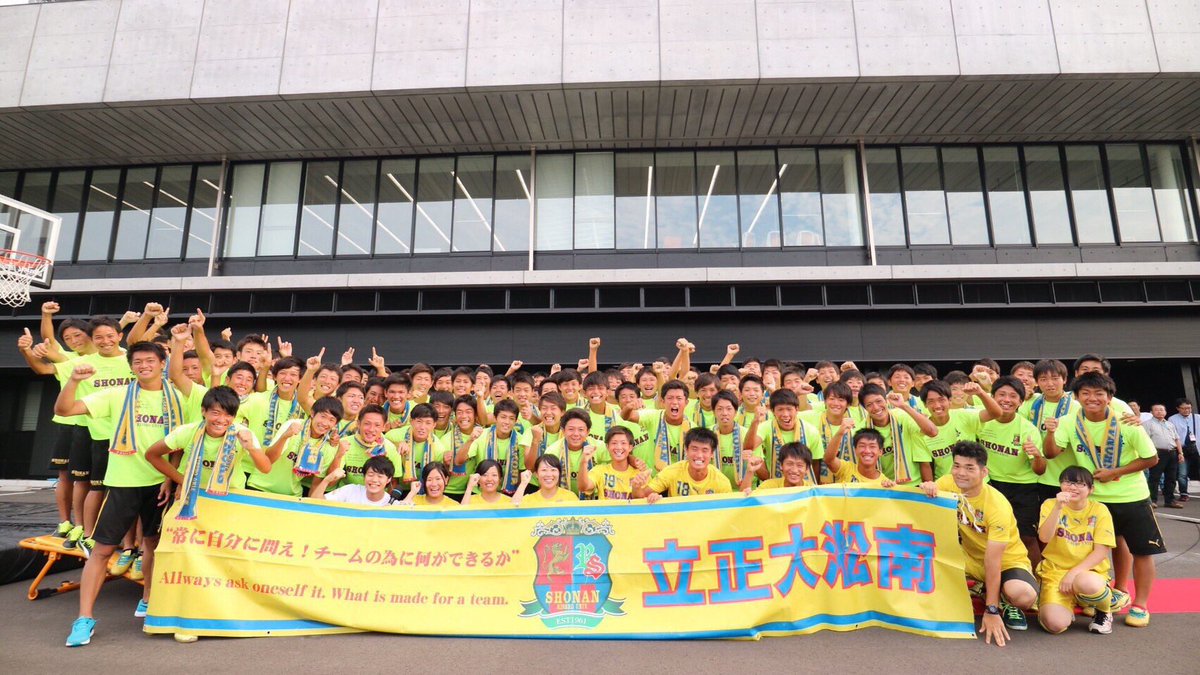 高校生スーパーダンク選手権