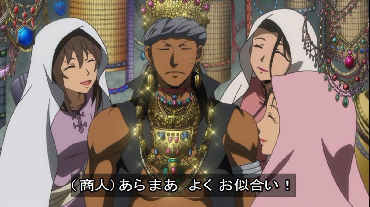 嘲笑のひよこ すすき Su Twitter きせかえジャスワント アルスラーン戦記 Arslan Tbs Mbs 日5 嘲笑のひよこ すすき Su Twitter きせかえジャスワント アルスラーン戦記 Arslan Tbs Mbs 日5