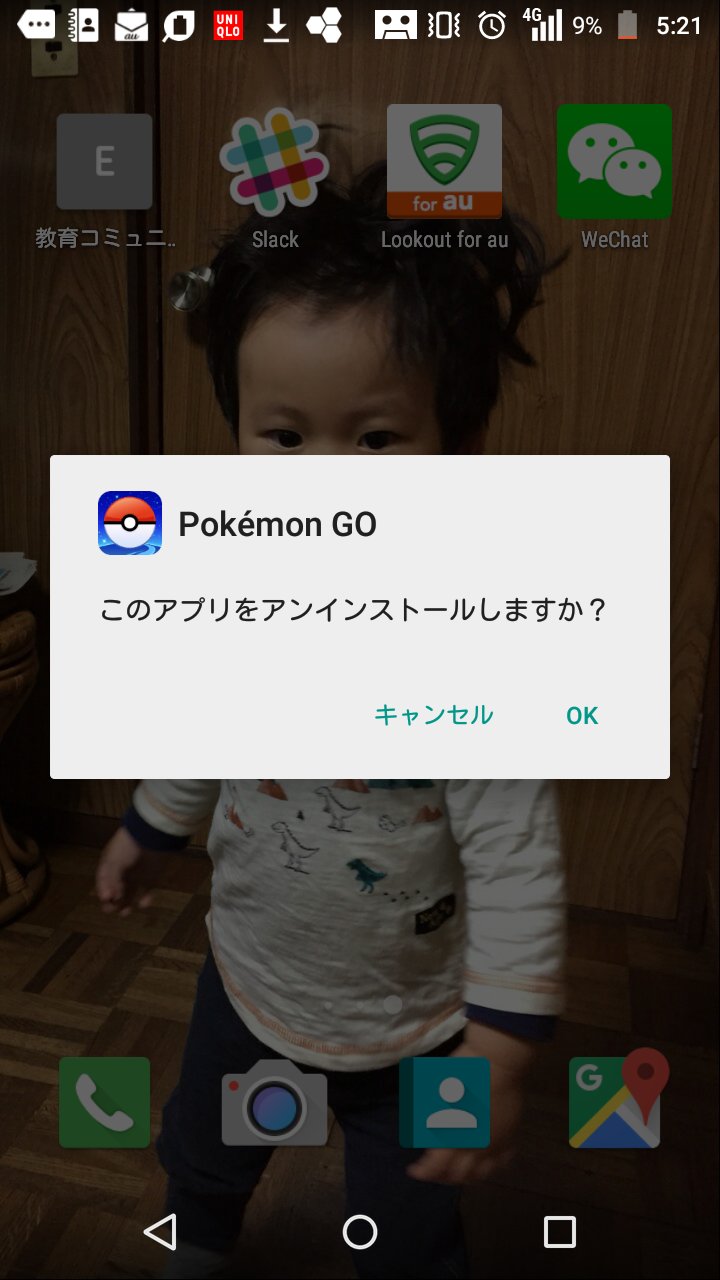 カタオカ ベランダゴーヤfpv 人人人人人人人 断ポケ Y Y Y Y Y Y Y ポケモンgo カタオカ ベランダゴーヤfpv 人人人人人人人 断ポケ Y Y Y Y Y Y Y ポケモンgo