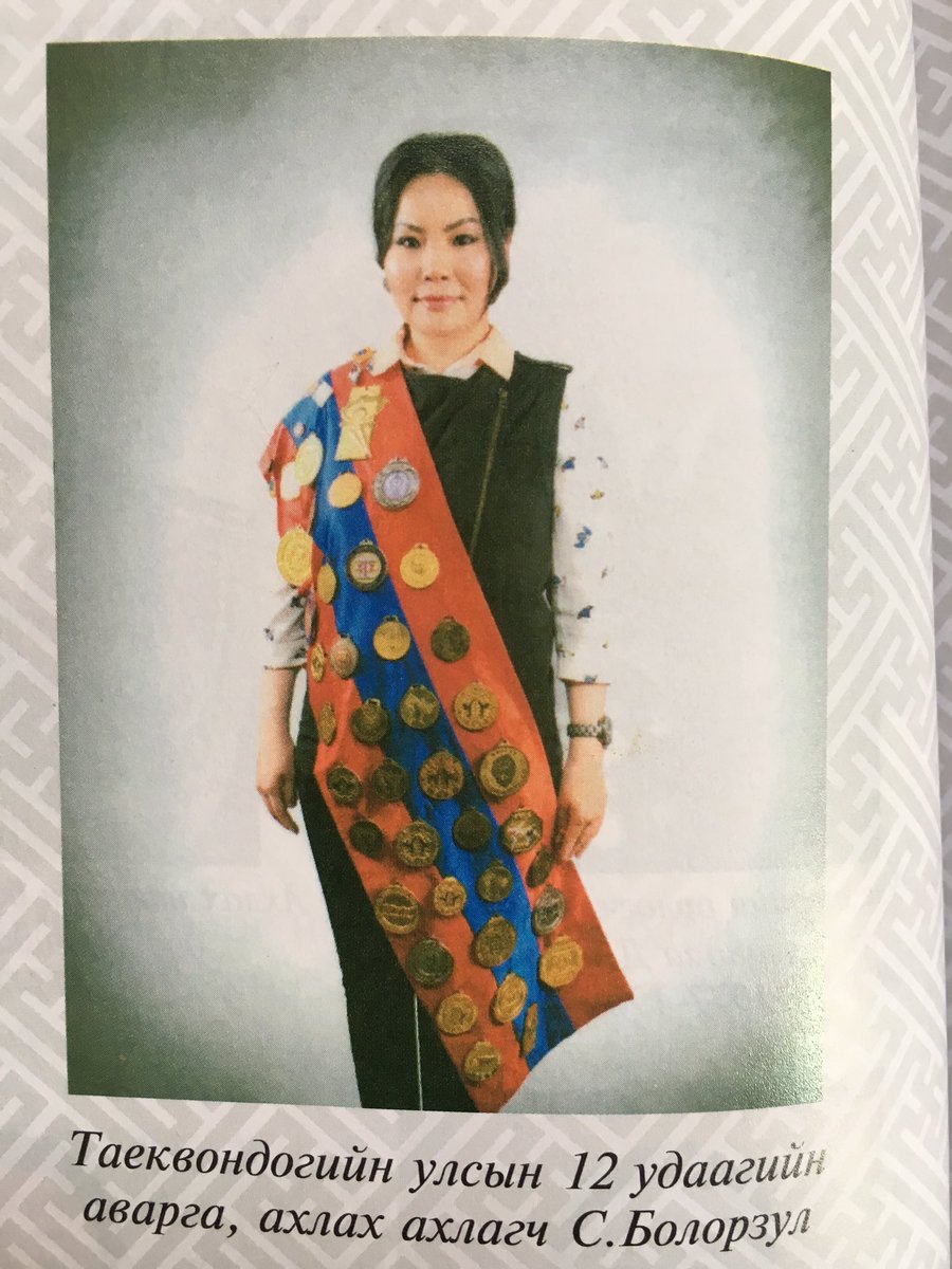 Гудамжинд өдөж байгаад хуниулав аа?! Ээмэр амитан байна ; )