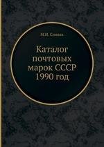 ebook законы